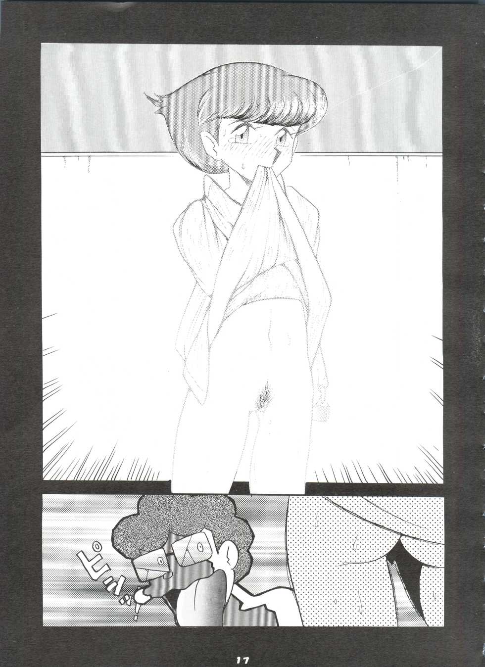 [Sumire Club (Oosaka Hananoko)] Mami The Guardian of the Universe Next (Esper Mami) - Page 17