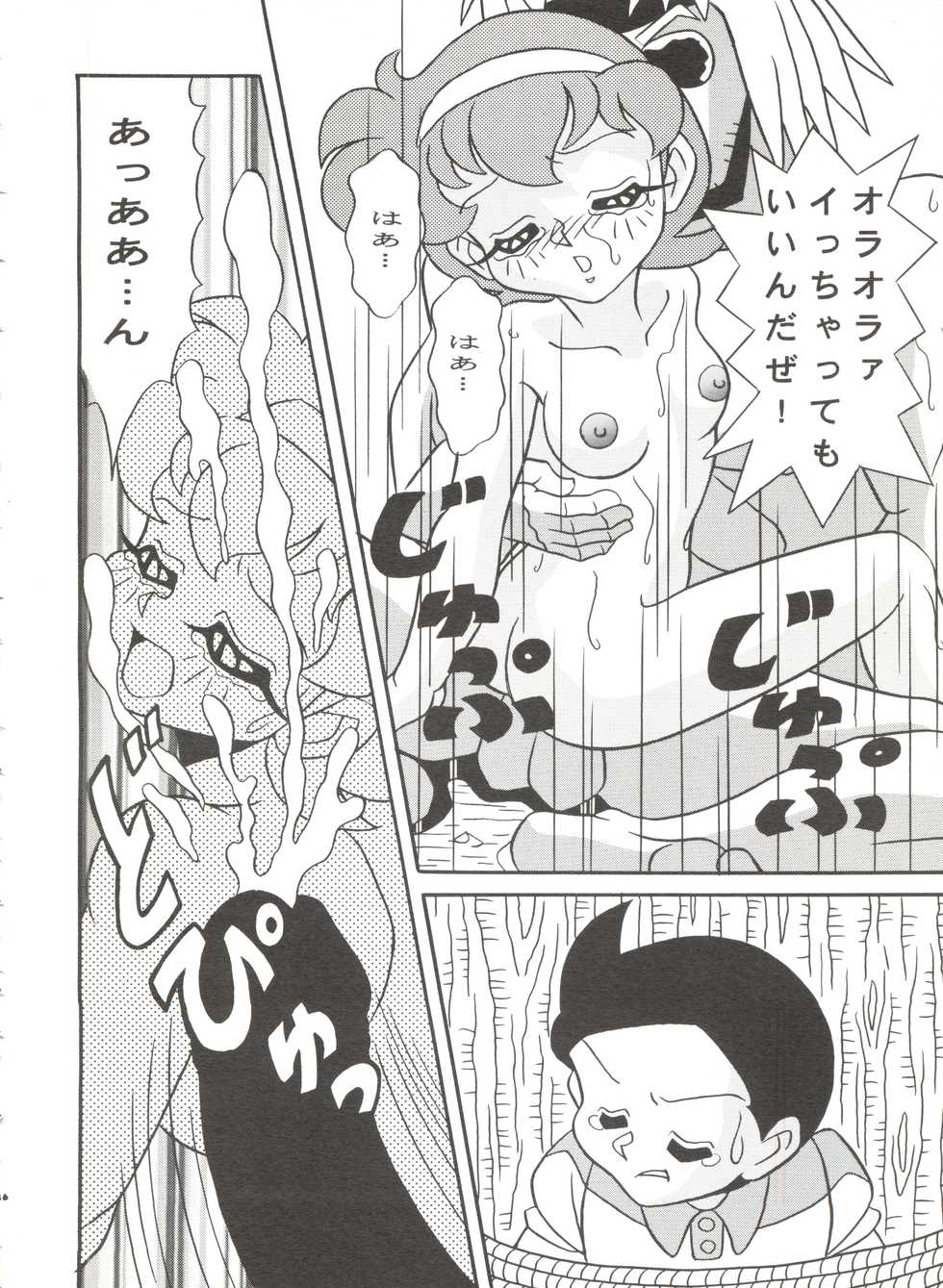 [Sumire Club (Oosaka Hananoko)] Mami The Guardian of the Universe Next (Esper Mami) - Page 36