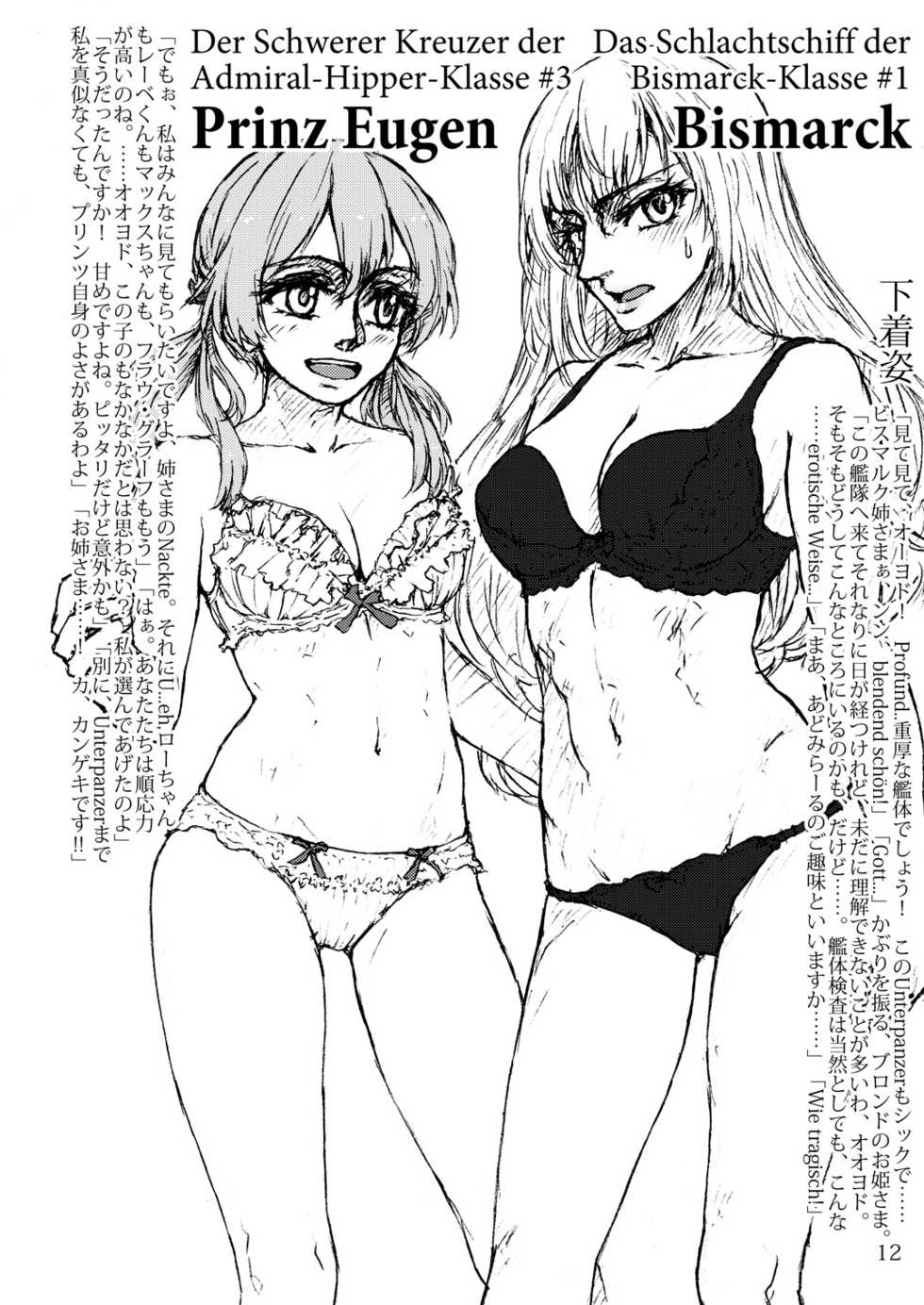 [LUNATIC PROPHET (Arimura Yuu)] Oshikkollection Senkan Hen Jou Piss-Colle BATTLESHIPS Former Part (Kantai Collection -KanColle-) [Digital] - Page 12