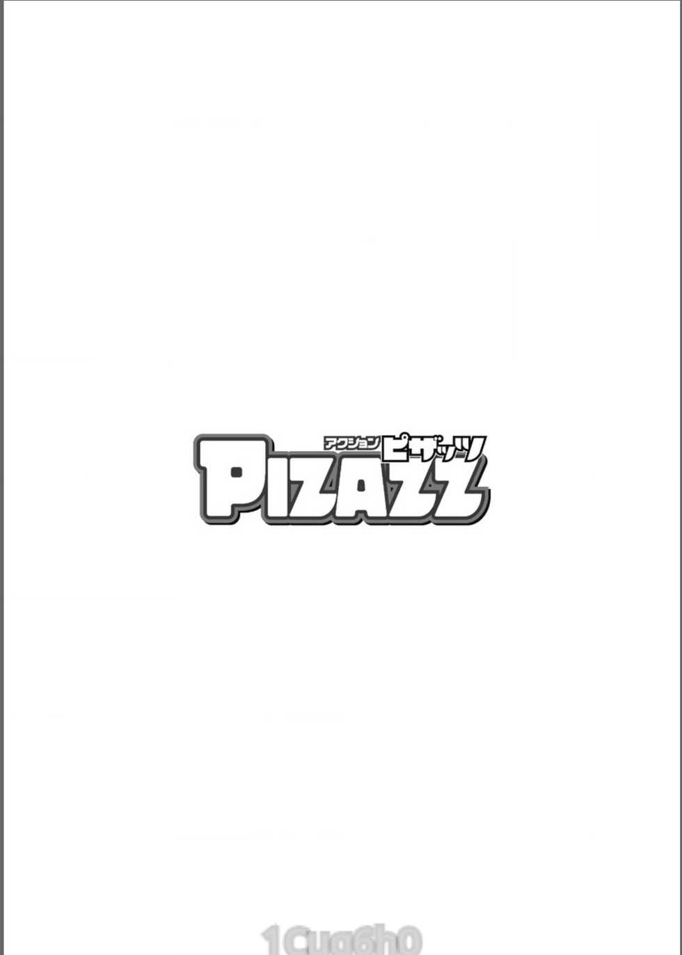 Action Pizazz 2017-06 [Digital] - Page 4