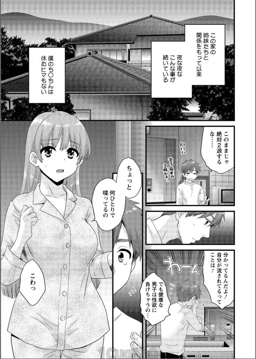 Action Pizazz 2017-06 [Digital] - Page 9