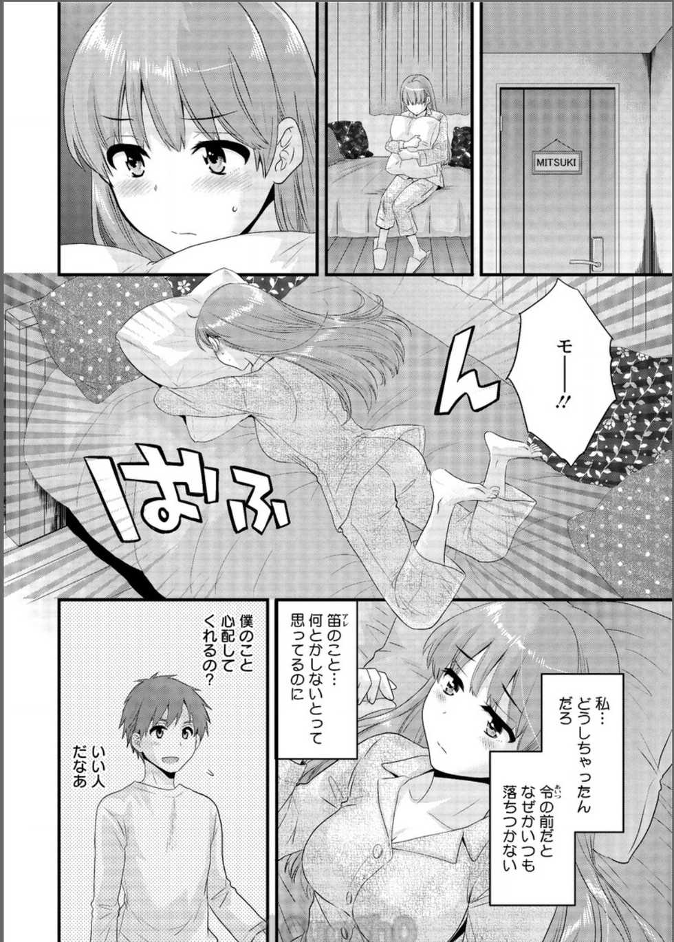 Action Pizazz 2017-06 [Digital] - Page 12
