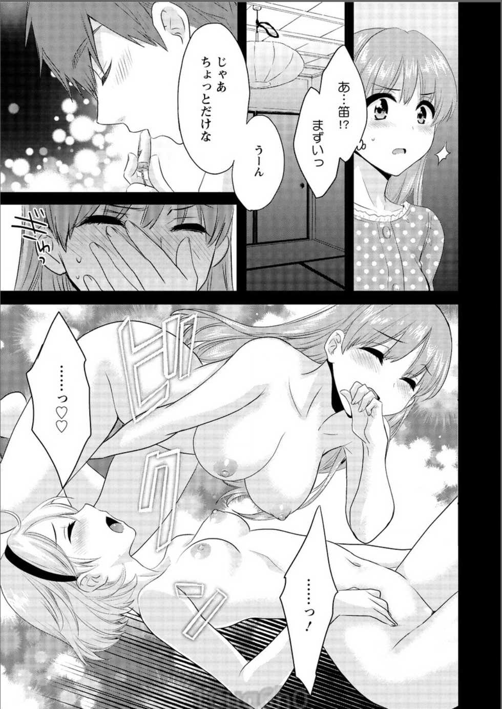 Action Pizazz 2017-06 [Digital] - Page 15