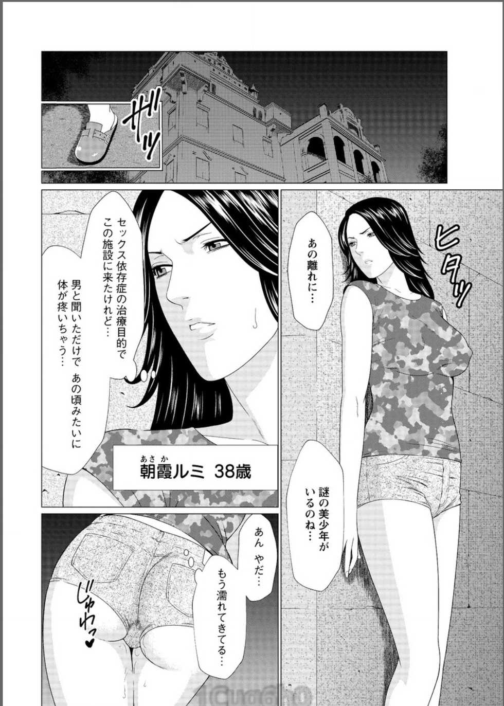 Action Pizazz 2017-06 [Digital] - Page 28