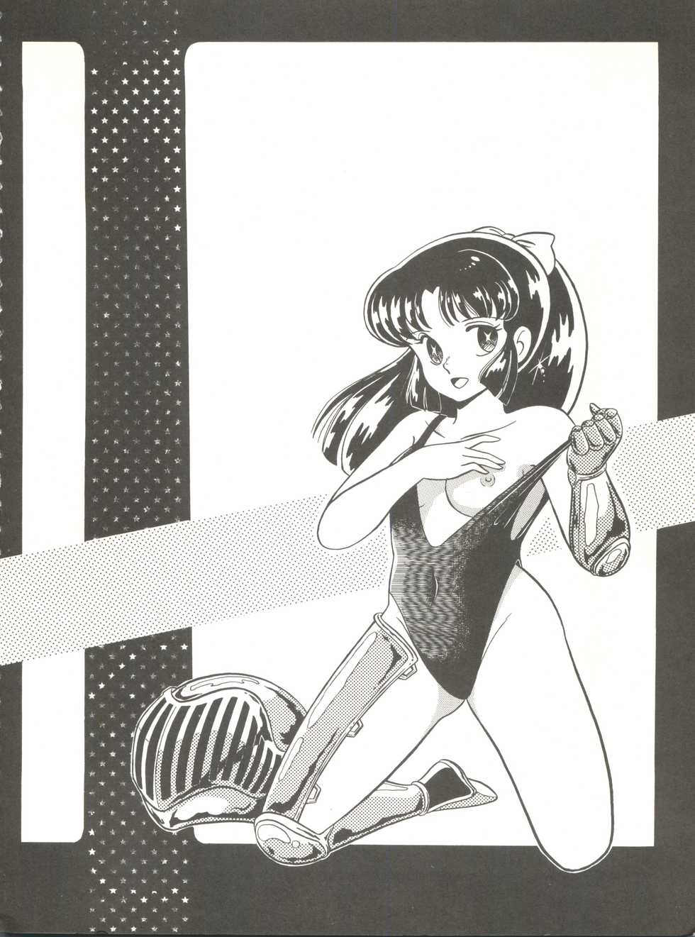 (C37) [Little Mermaid Henshuubu (Various)] LITTL MREMAID SELLECT (Urusei Yatsura, Maison Ikkoku) - Page 4