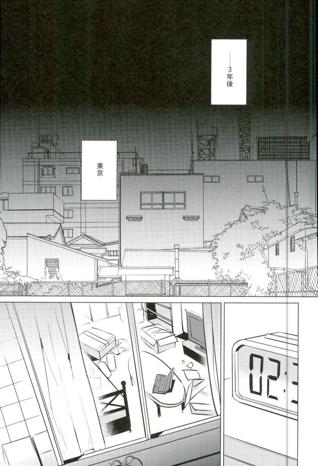 (RTS!!3) [Diego (Mano)] Yuruo Tetsurou Kousei Program (Haikyuu!!) - Page 15