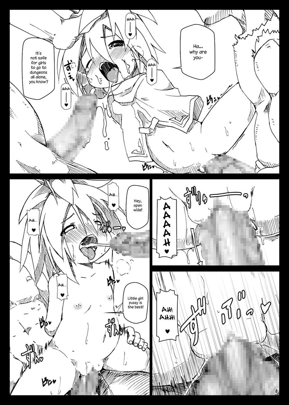 [Hakujira Uminekodan (Shimuu)] Bote Dun ~Harande Unde Tsuyoku Natte Iku~ | Pregnancy☆Dungeon ~ Get pregnant, Give birth, and Becum stronger [English] [ATF] [Digital] - Page 8