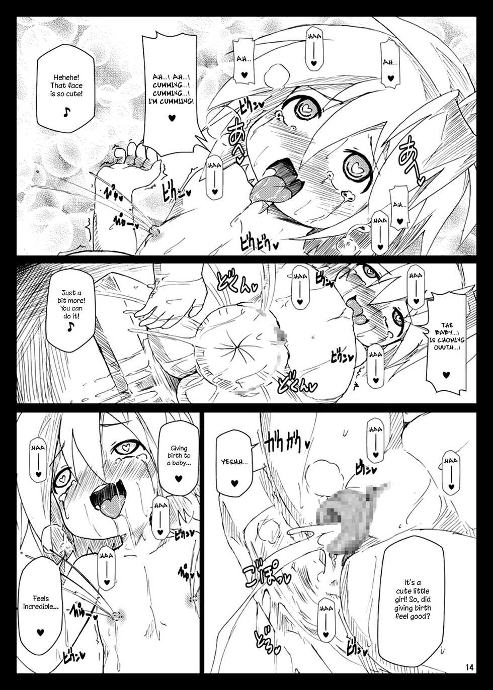 [Hakujira Uminekodan (Shimuu)] Bote Dun ~Harande Unde Tsuyoku Natte Iku~ | Pregnancy☆Dungeon ~ Get pregnant, Give birth, and Becum stronger [English] [ATF] [Digital] - Page 14