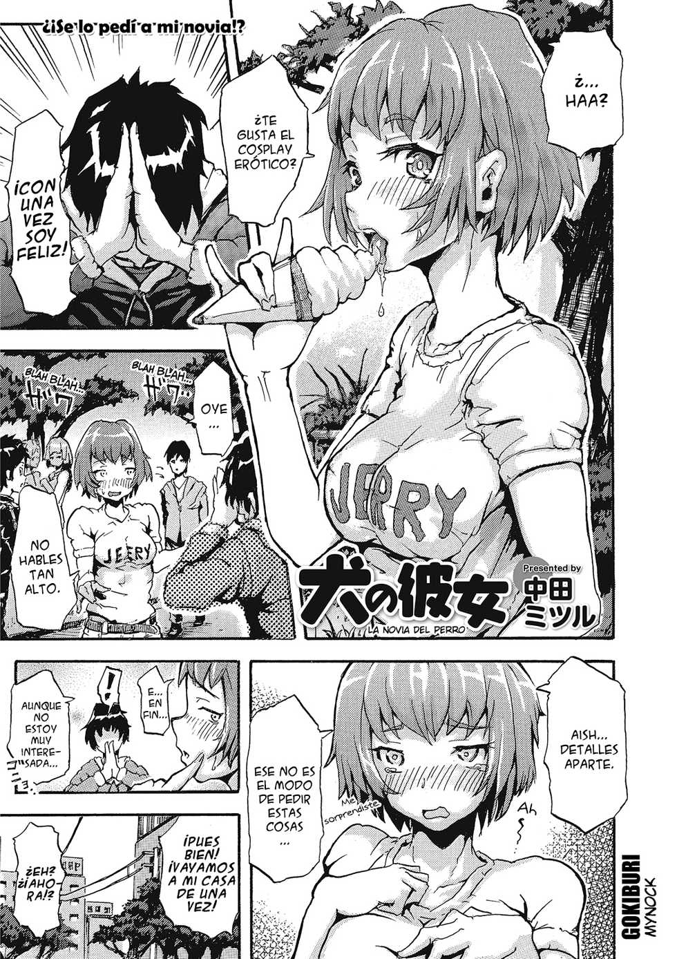 [Nakata Mitsuru] Inu no Kanojo (Kemono DIRECT 2) [Spanish] [Digital] - Page 1