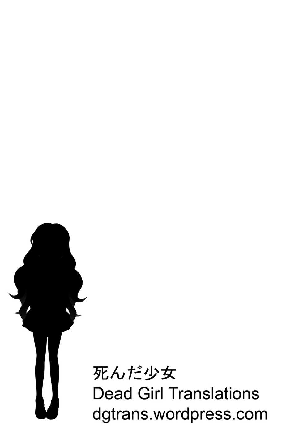 [Motsu Ryouri (Motsu)] Taikutsu na Warawa o Tanoshimaseyo [English] [U-Ray] [Digital] - Page 25