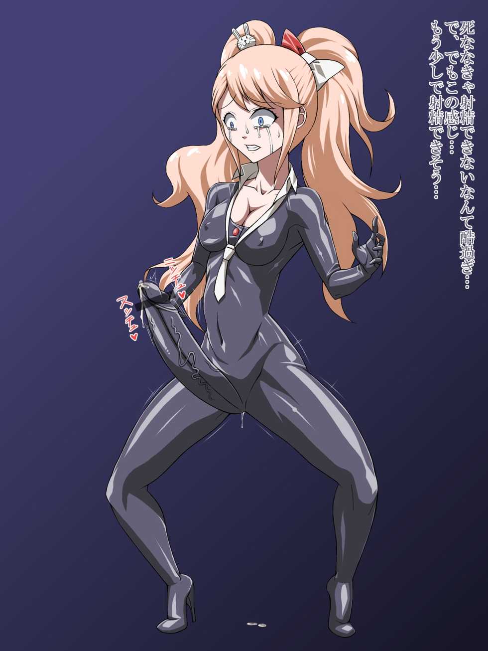 [TMZF] Danganronpa no Kyara ga Shinimakuru Irasuto Shuu (Danganronpa) - Page 2