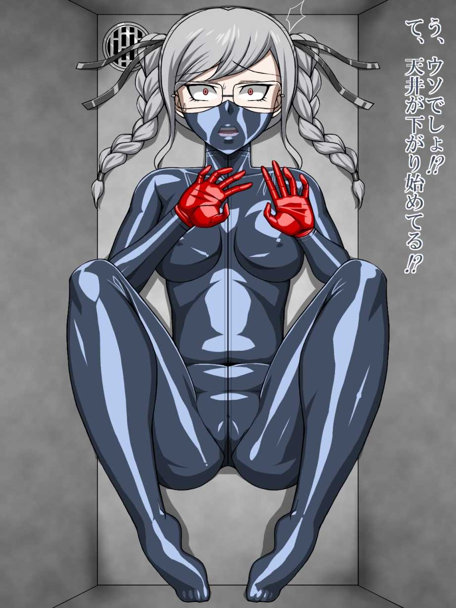 [TMZF] Danganronpa no Kyara ga Shinimakuru Irasuto Shuu (Danganronpa) - Page 21