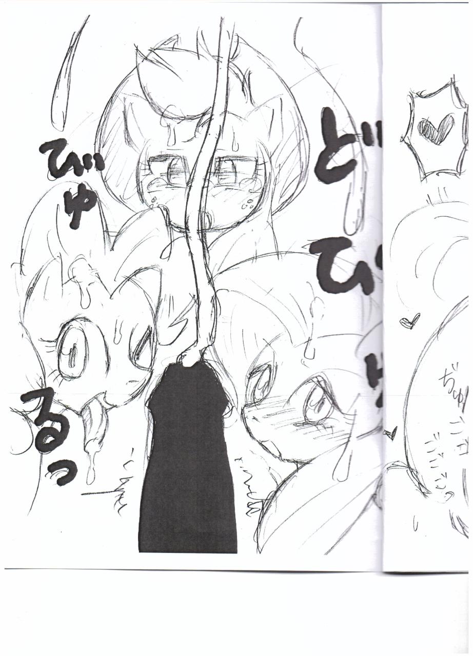 (Fur-st 6) [Harenchi Doubutsuen (Shinooka Fuku Enchou)] MLP de Fella Fella (My Little Pony: Friendship Is Magic) - Page 10