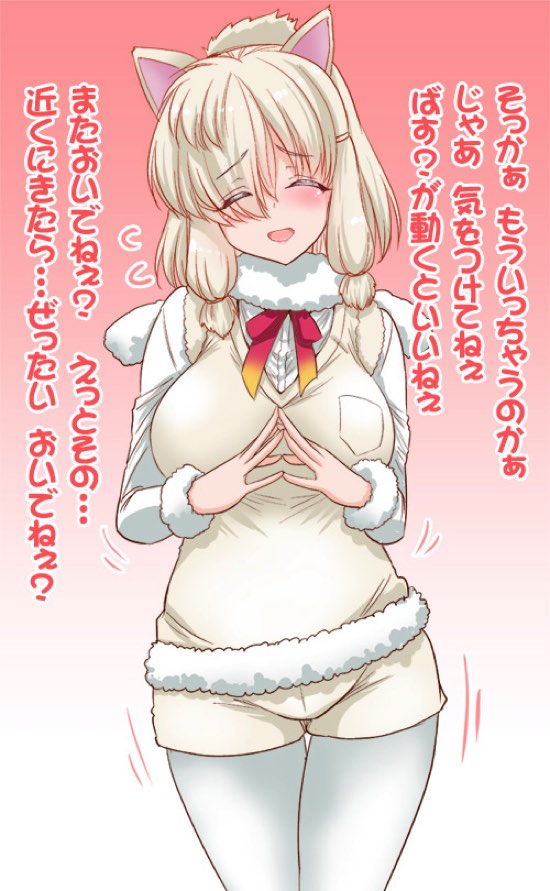 [Hasemi box (Hasemi Ryo)] Motto Seiteki! Pakupaku Friends! (Kemono Friends) [Digital] - Page 29