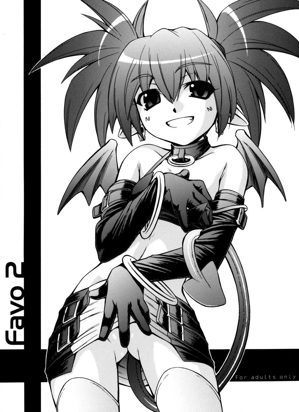 (C71) [Manitou (Nakajima Rei)] Favo 2 (Disgaea) [English] [N04h] - Page 1