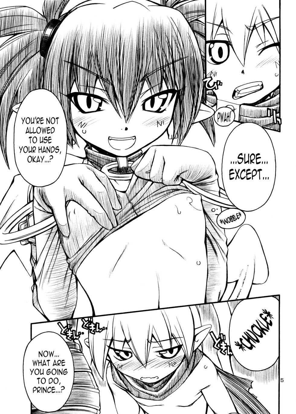 (C71) [Manitou (Nakajima Rei)] Favo 2 (Disgaea) [English] [N04h] - Page 4