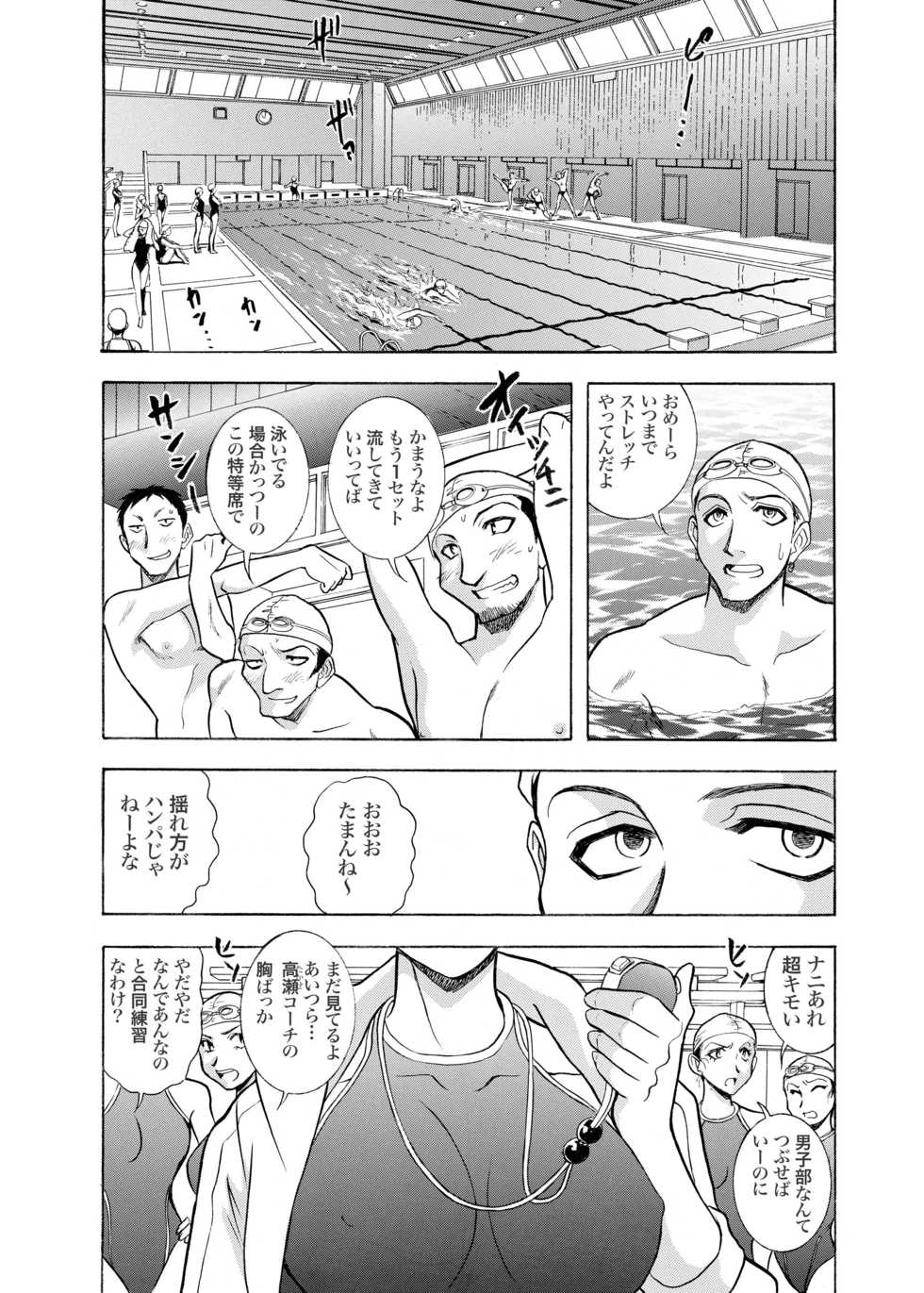 [ANARCOMIX (Yamamoto Johanne)] Zoku Seirei Daisanshou "Seiteki Shukujo" [Digital] - Page 22