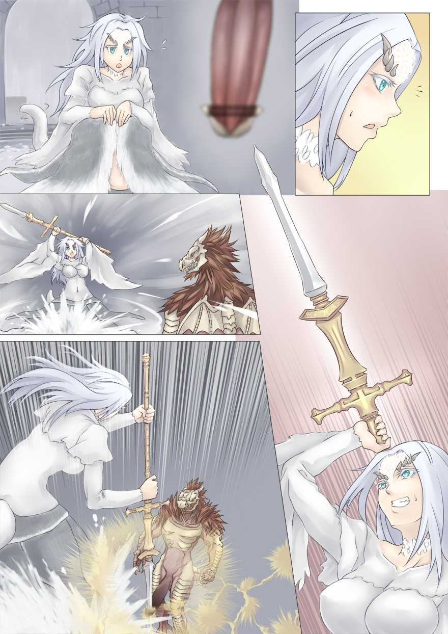 [Jiete] 半竜でも恋がしたい！ (Dark Souls) [Chinese] - Page 6