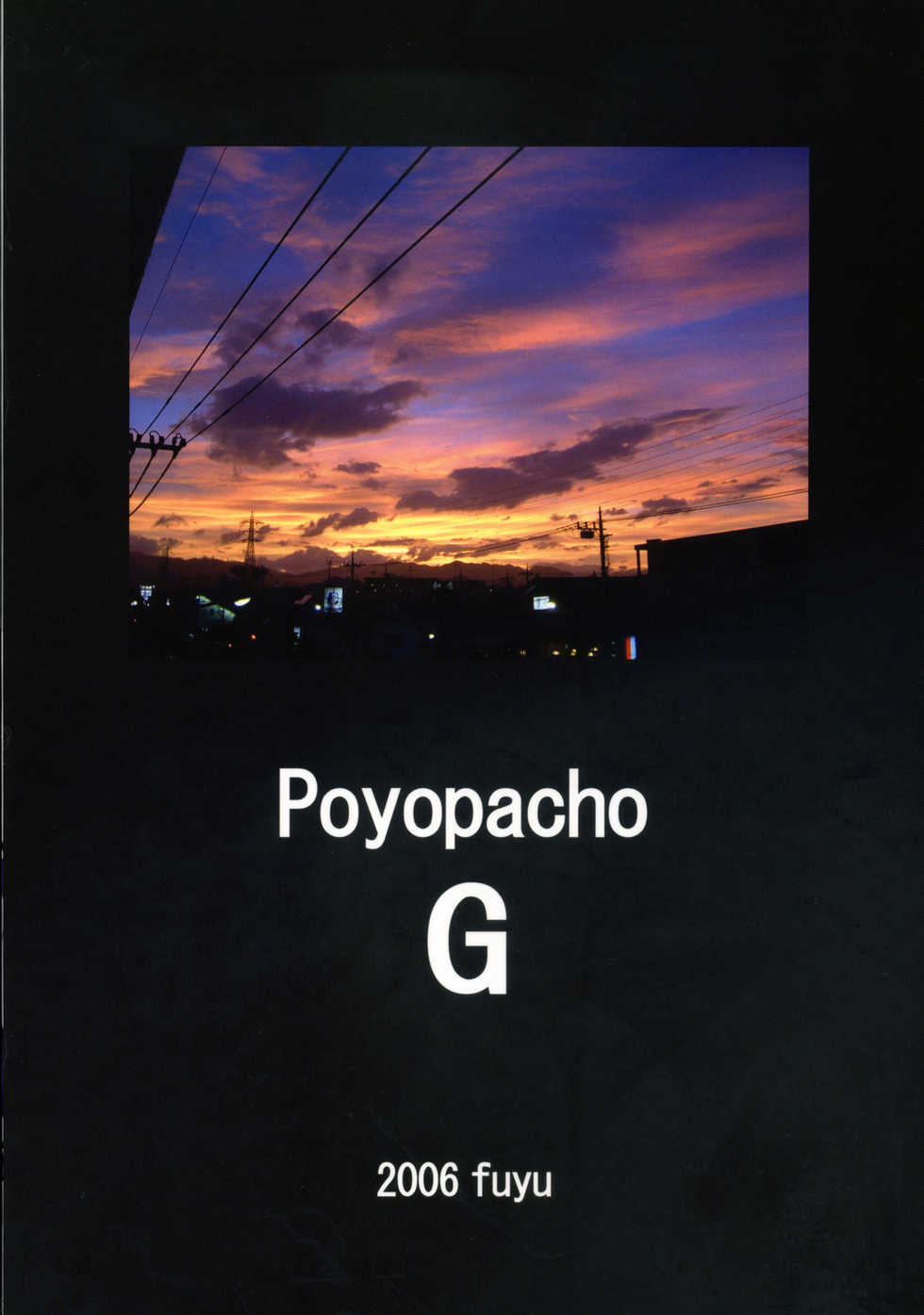 (C71) [Poyopacho (UmiUshi)] Poyopacho G (CODE GEASS: Lelouch of the Rebellion) - Page 22