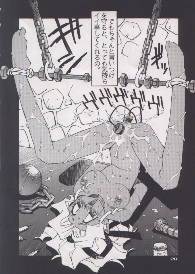 (C48) [Pussy CAT (Oono Tetsuya)] Shocking Pink-Cat (Mahou Shoujo Pretty Sammy) - Page 28