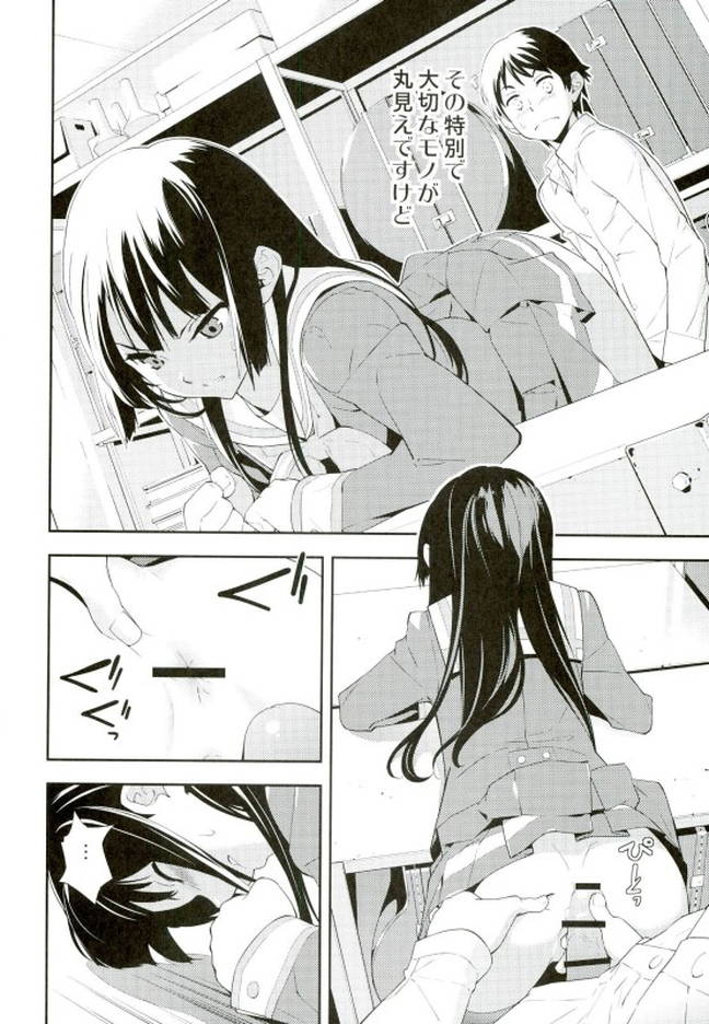 (C89) [Hapoi-dokoro (Okazaki Takeshi)] Only (Hibike! Euphonium) - Page 16