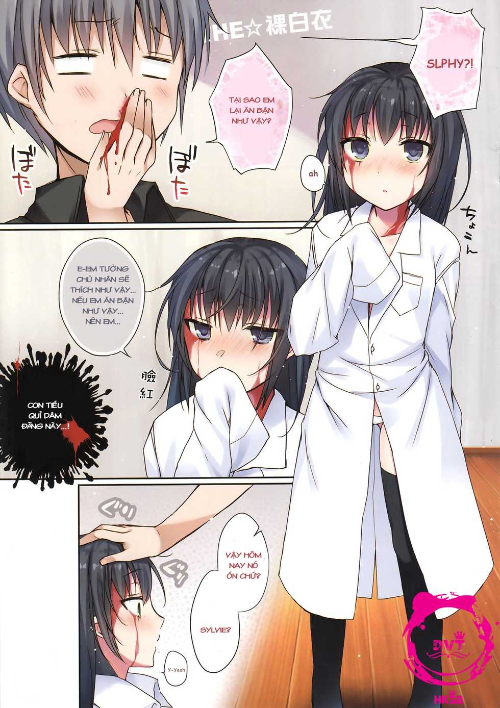(C89) [Hirahira (Hirari)] Koisuru Dorei-chan - Silvi is falling in love with you  (Dorei to no Seikatsu -Teaching Feeling-) [Vietnamese Tiếng Việt] [Harem King SG] - Page 3