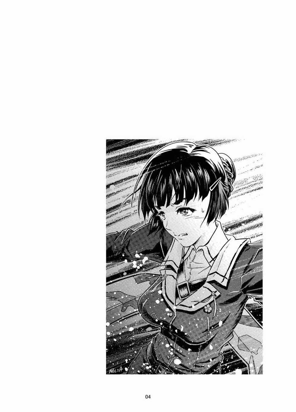 (C90) [Center Of Universe (NOLIA)] Motto Soba Ni... (Kantai Collection -KanColle-) - Page 2