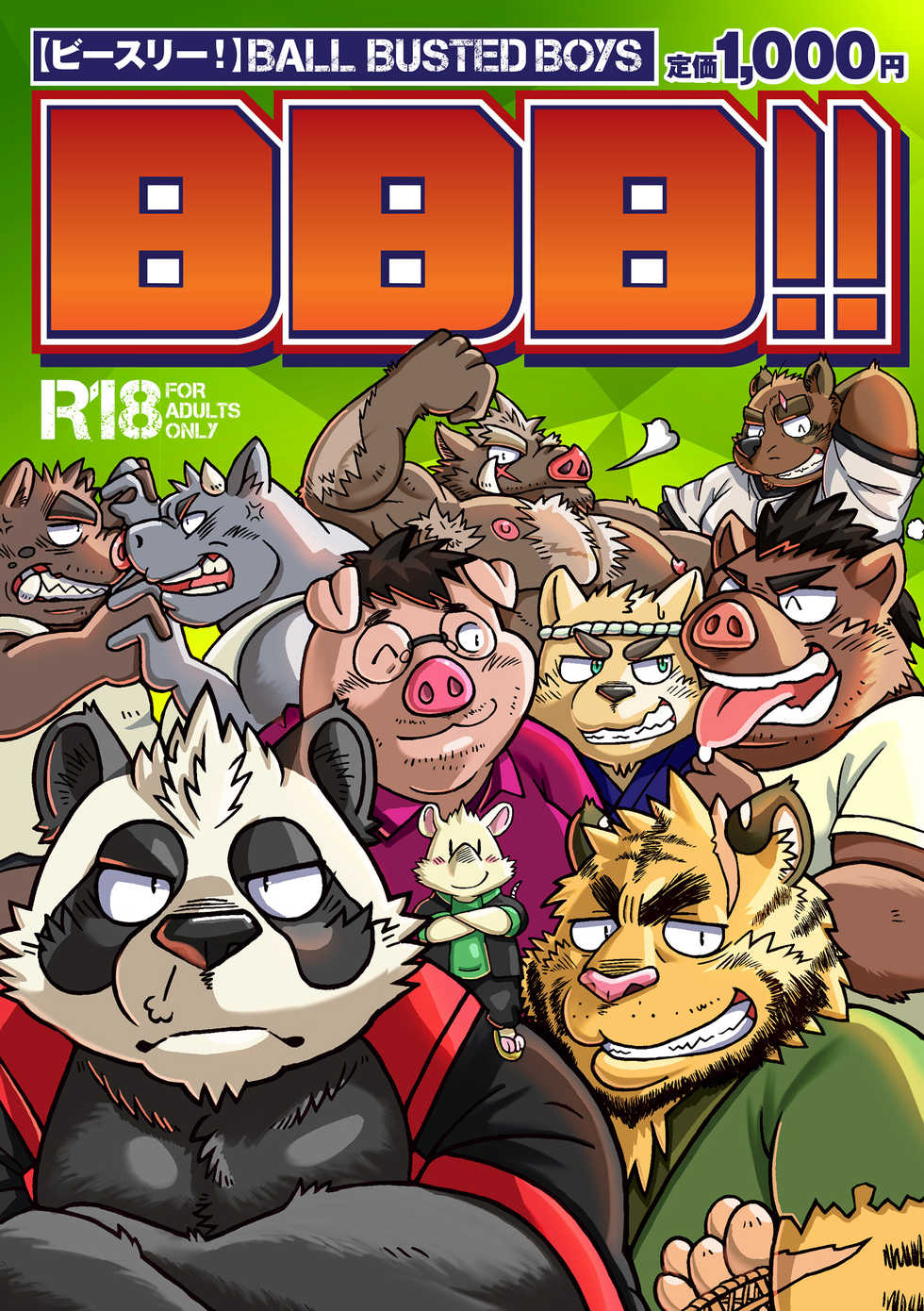 [Kunsei Truffle (Various)] BBB!! - BALL BUSTED BOYS [Digital] - Page 1