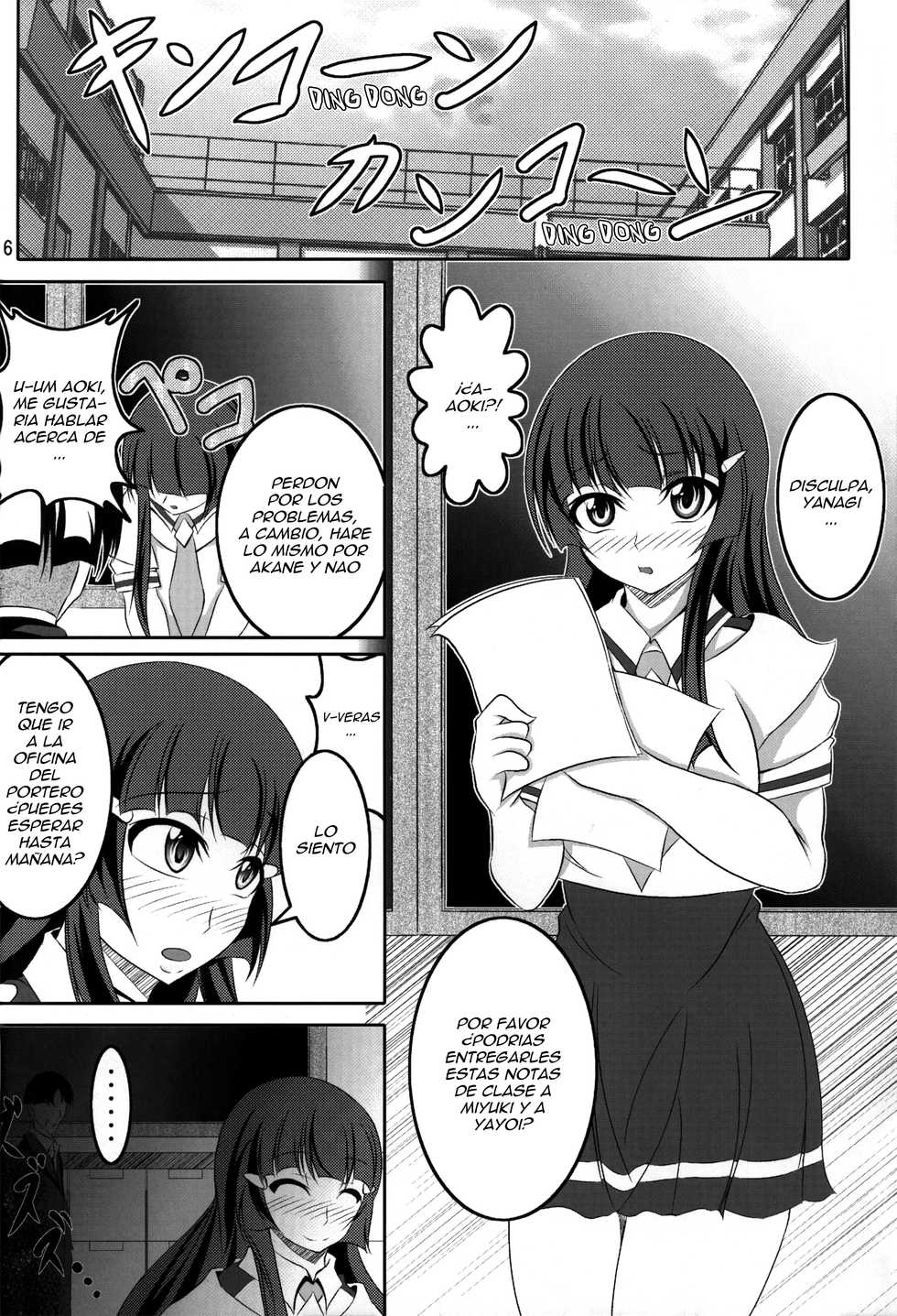 (C83) [Bitch Bokujou (Bokujou Nushi K)] HAPPYEND DE BADEND (Smile Precure!) [Spanish] [Ero-Ecchi Scanlation] - Page 18