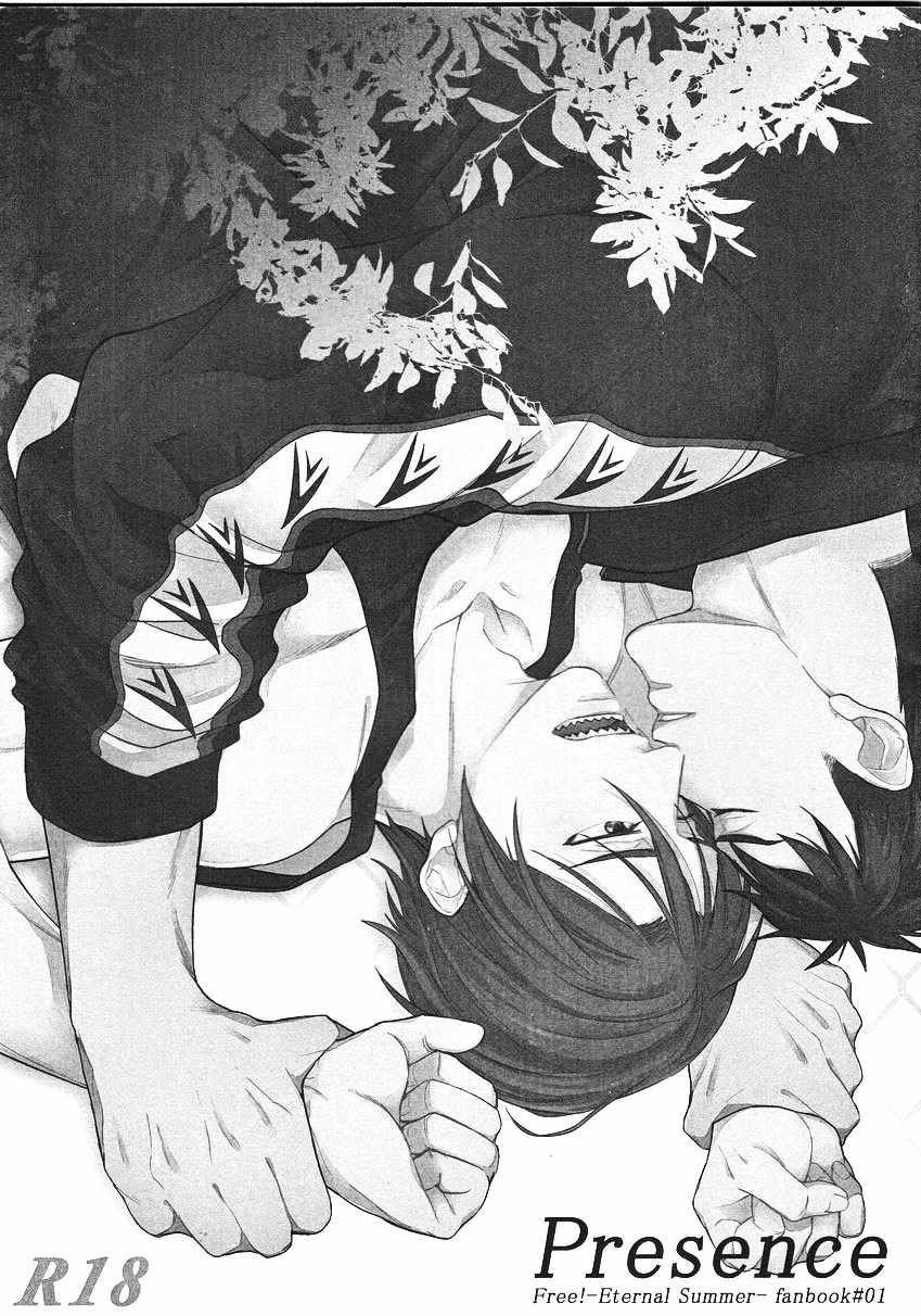 (SUPERKansai20) [2HB (Kinta)] Presence (Free!) [Russian] [Пума-сан] - Page 2