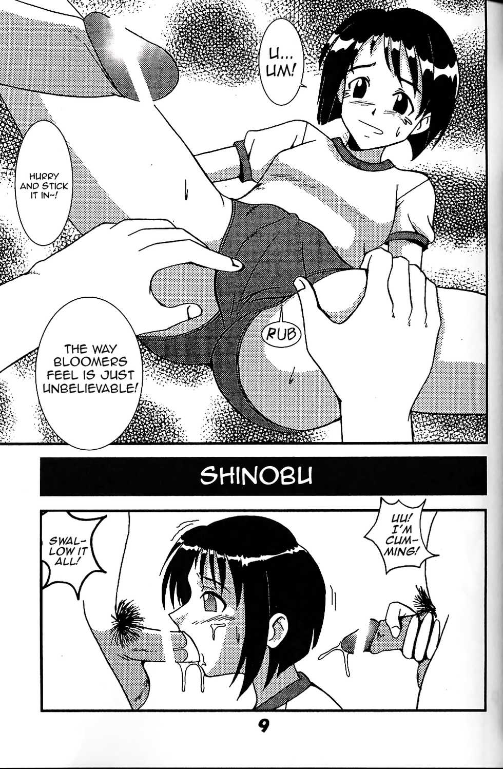 [St. Rio (Kitty, Kouenji Rei)] Love Dasi 7 (Love Hina) [English] [EHCOVE] - Page 10
