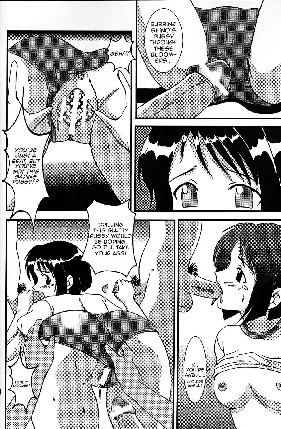 [St. Rio (Kitty, Kouenji Rei)] Love Dasi 7 (Love Hina) [English] [EHCOVE] - Page 11