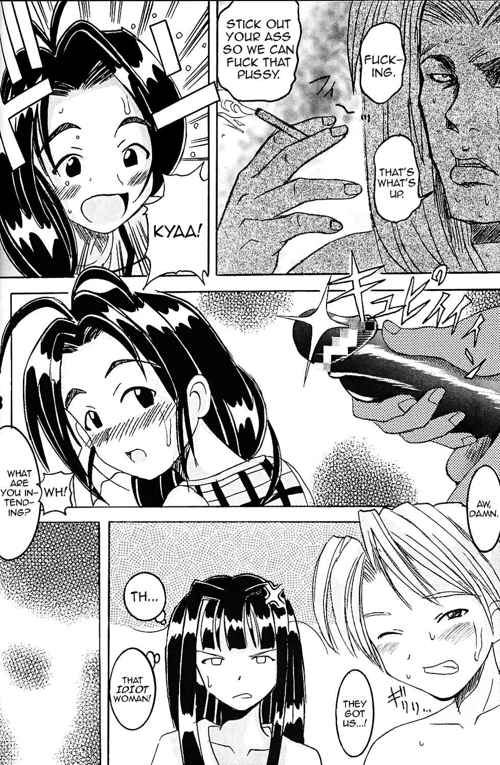 [St. Rio (Kitty, Kouenji Rei)] Love Dasi 7 (Love Hina) [English] [EHCOVE] - Page 19