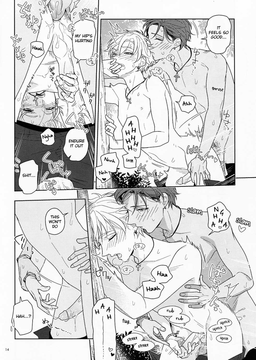 (Super Brilliant Days 2017) [Zakuroiro (F-1 Zakuro)] Kiyoka Hitomaku | Summer Fling (Ensemble Stars!) [English] [Anzu] [Decensored] - Page 14