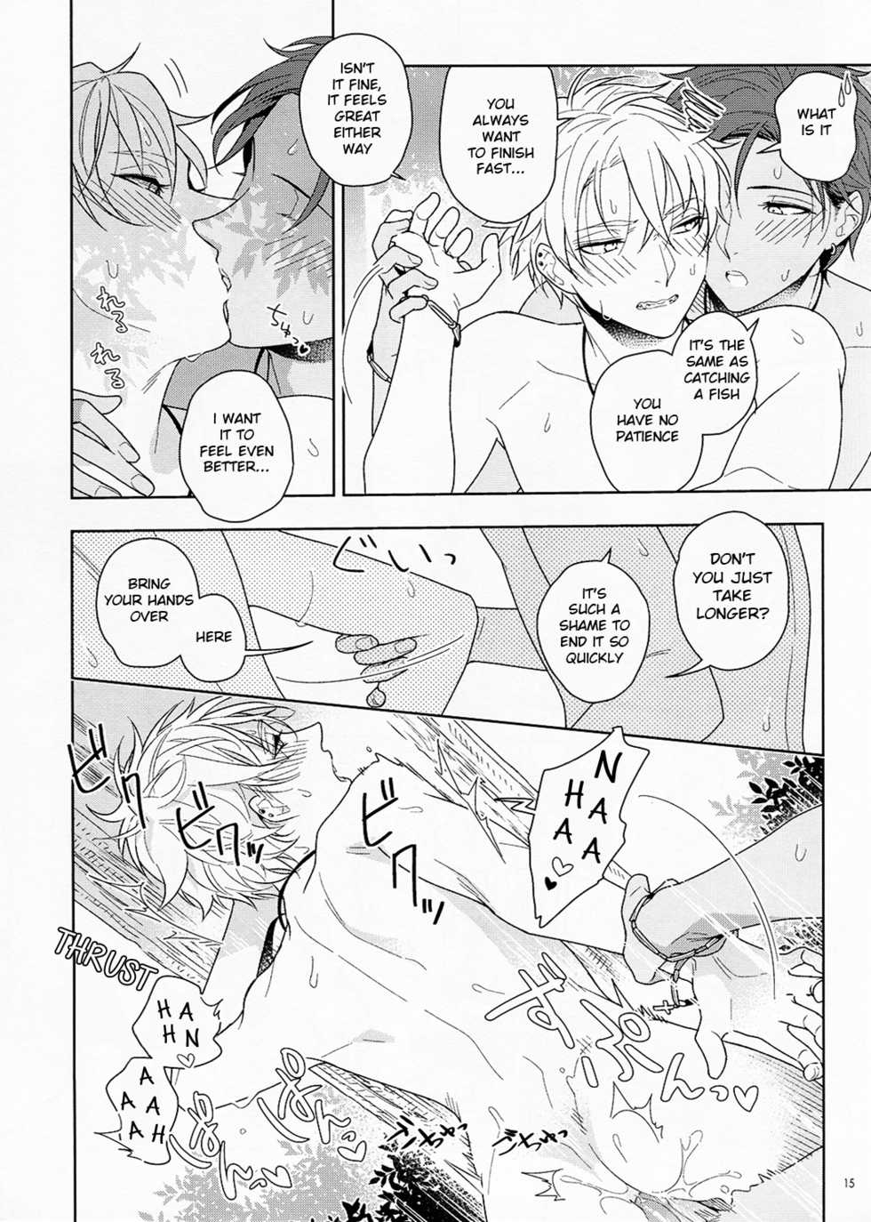 (Super Brilliant Days 2017) [Zakuroiro (F-1 Zakuro)] Kiyoka Hitomaku | Summer Fling (Ensemble Stars!) [English] [Anzu] [Decensored] - Page 15