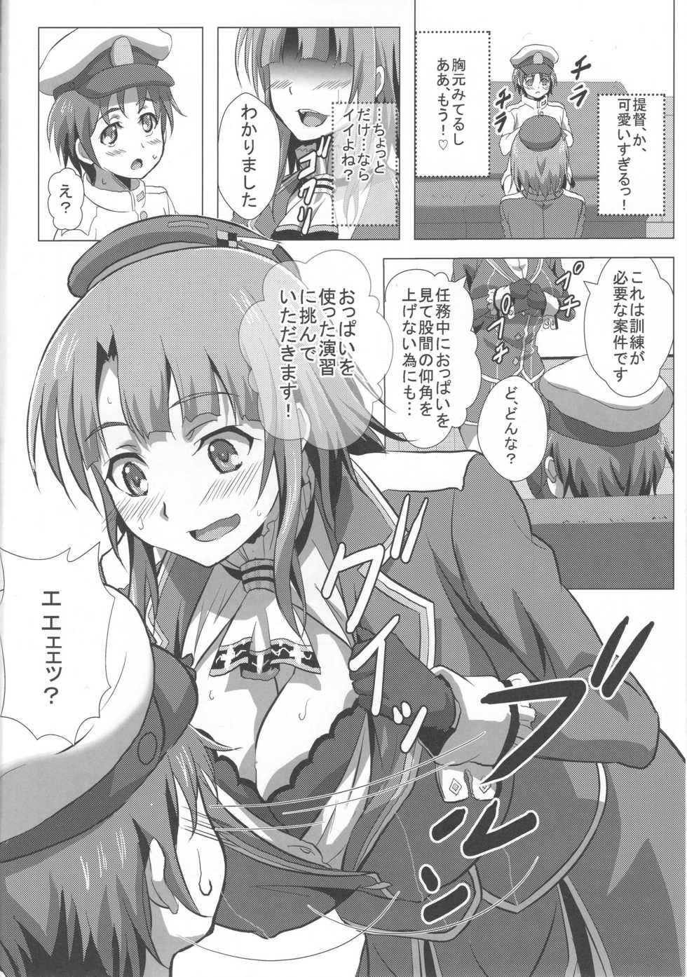 (C87) [METAL-WIND (Sangou)] Takao to Yasen Enshuu (Kantai Collection -KanColle-) - Page 7