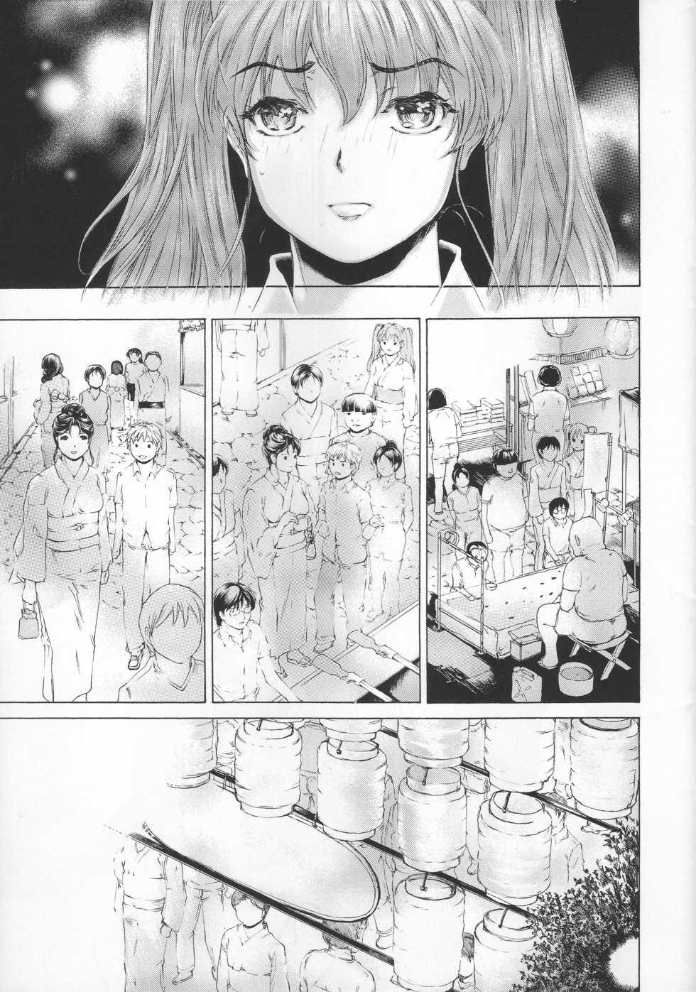 (COMIC1☆11) [Subesube 1kg (Narita Kyousha)] 9-Ji Kara 5-ji Made no Koibito Dai Kyuu wa ~Nine to Five Lover~ [Korean] - Page 11