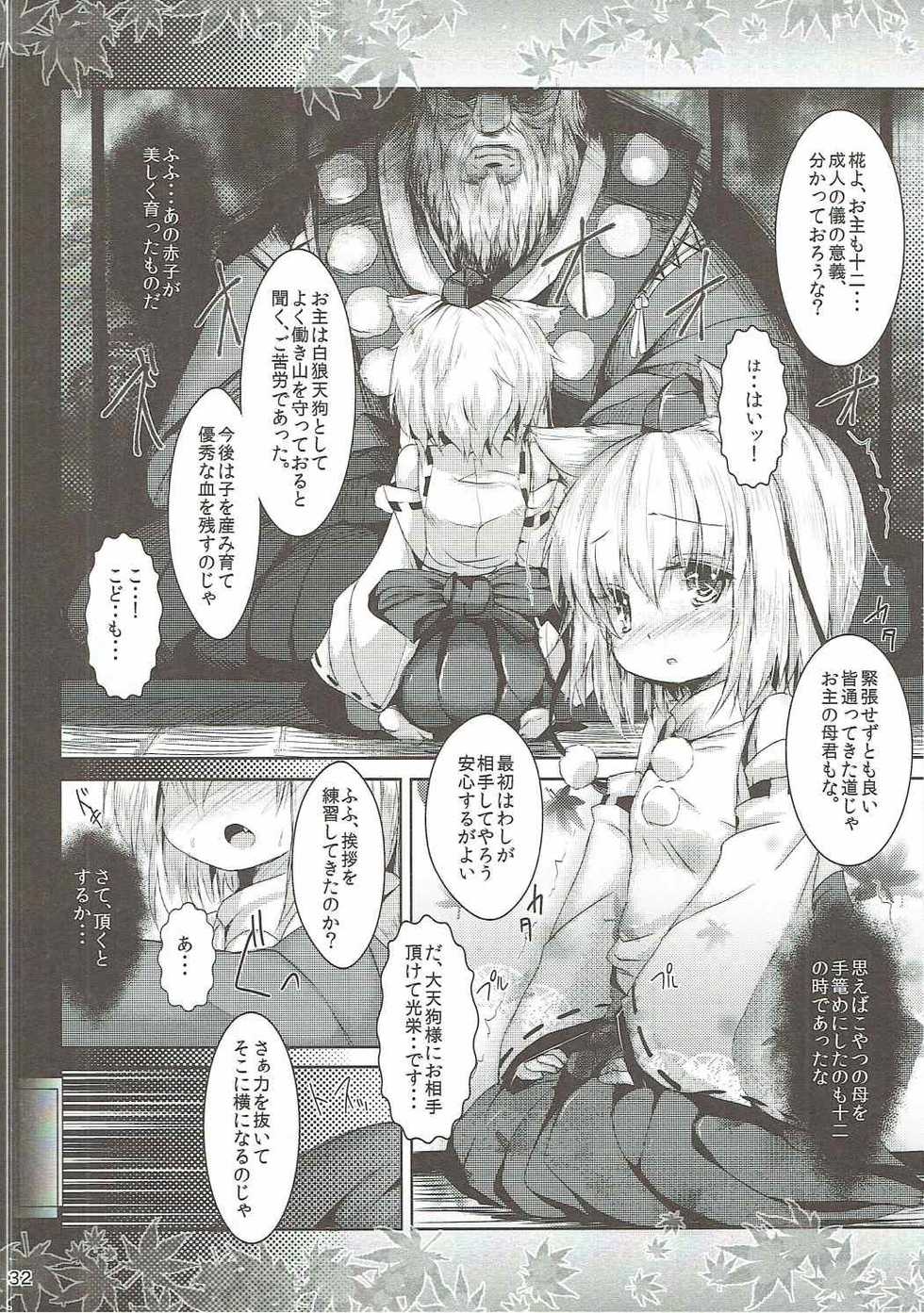 (COMIC1☆11) [Inyu-goya (Inyucchi)] MomiJiri Momiji Shuu (Touhou Project) - Page 33