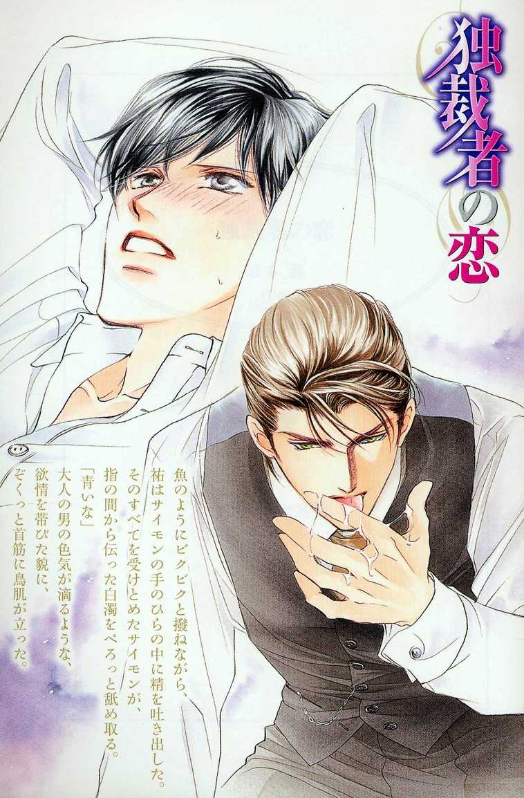 Ai Hasukawa Illustrations - Page 29