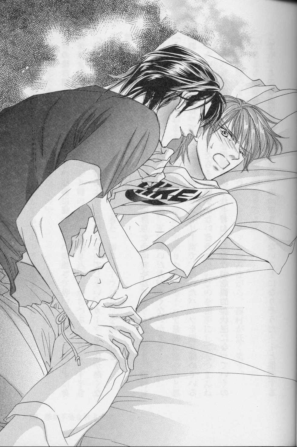 Ai Hasukawa Illustrations - Page 39