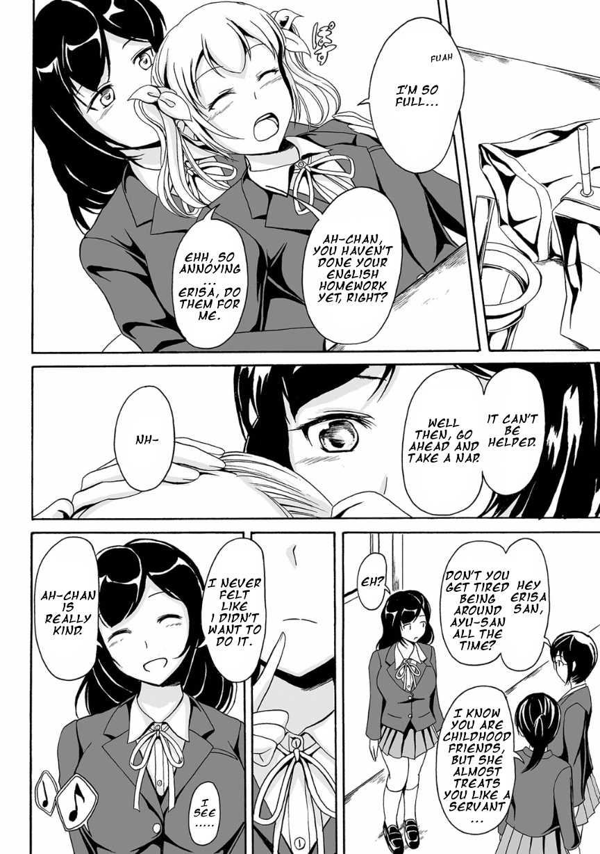 [Shiina Nami] Kouman to Henai (Nozoite wa Ikenai NEO! V - Do Not Peep NEO! V) [English] - Page 2