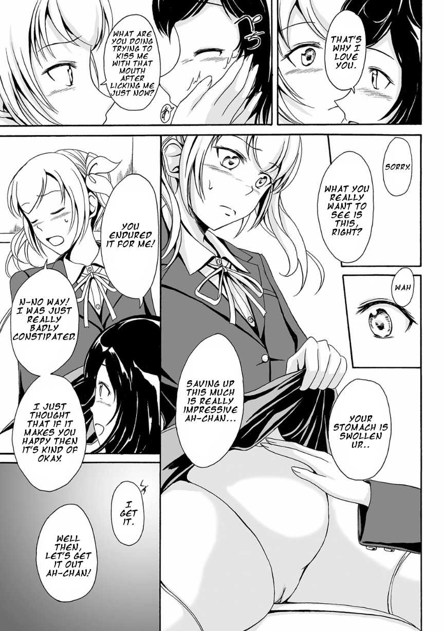 [Shiina Nami] Kouman to Henai (Nozoite wa Ikenai NEO! V - Do Not Peep NEO! V) [English] - Page 5