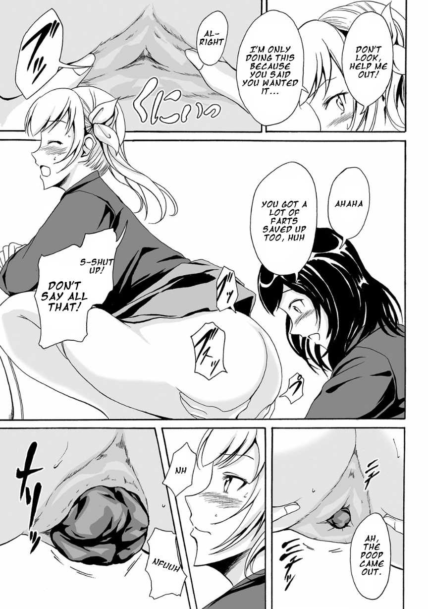 [Shiina Nami] Kouman to Henai (Nozoite wa Ikenai NEO! V - Do Not Peep NEO! V) [English] - Page 7