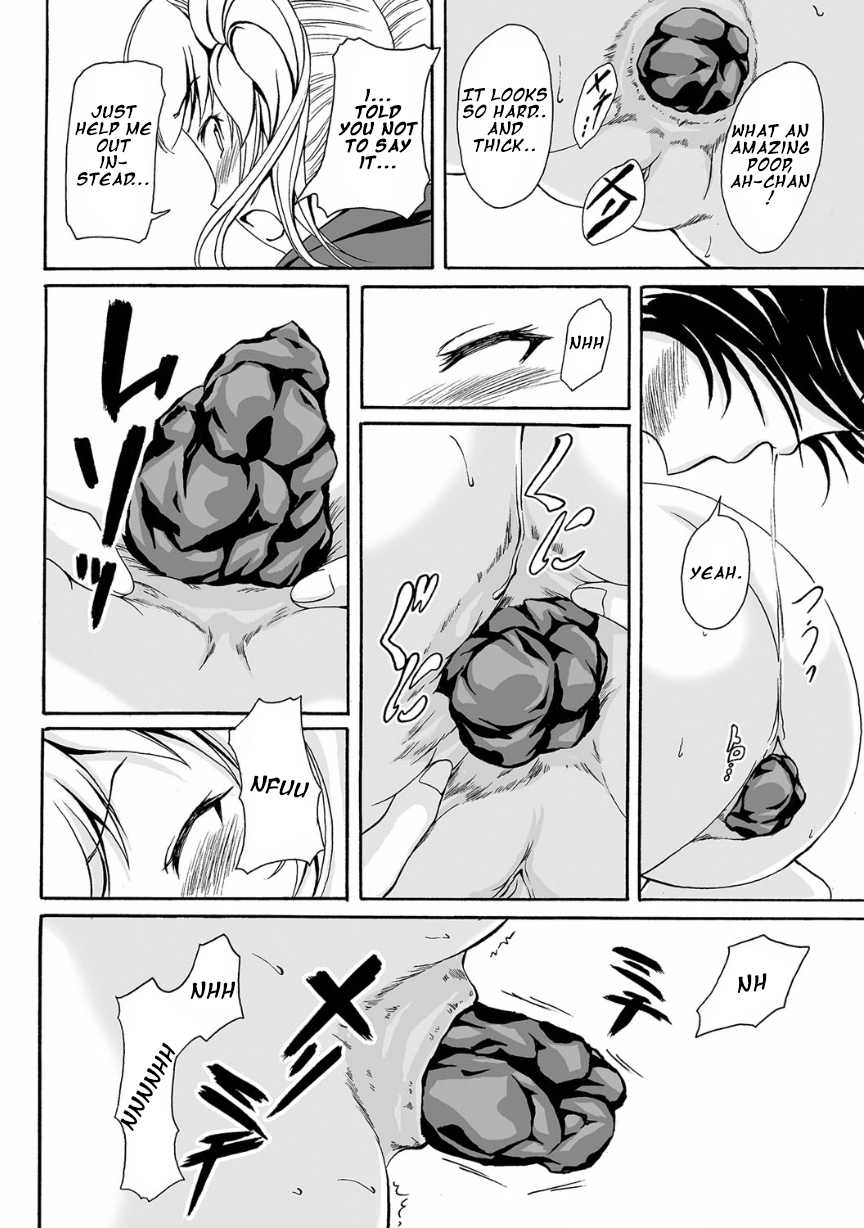 [Shiina Nami] Kouman to Henai (Nozoite wa Ikenai NEO! V - Do Not Peep NEO! V) [English] - Page 8