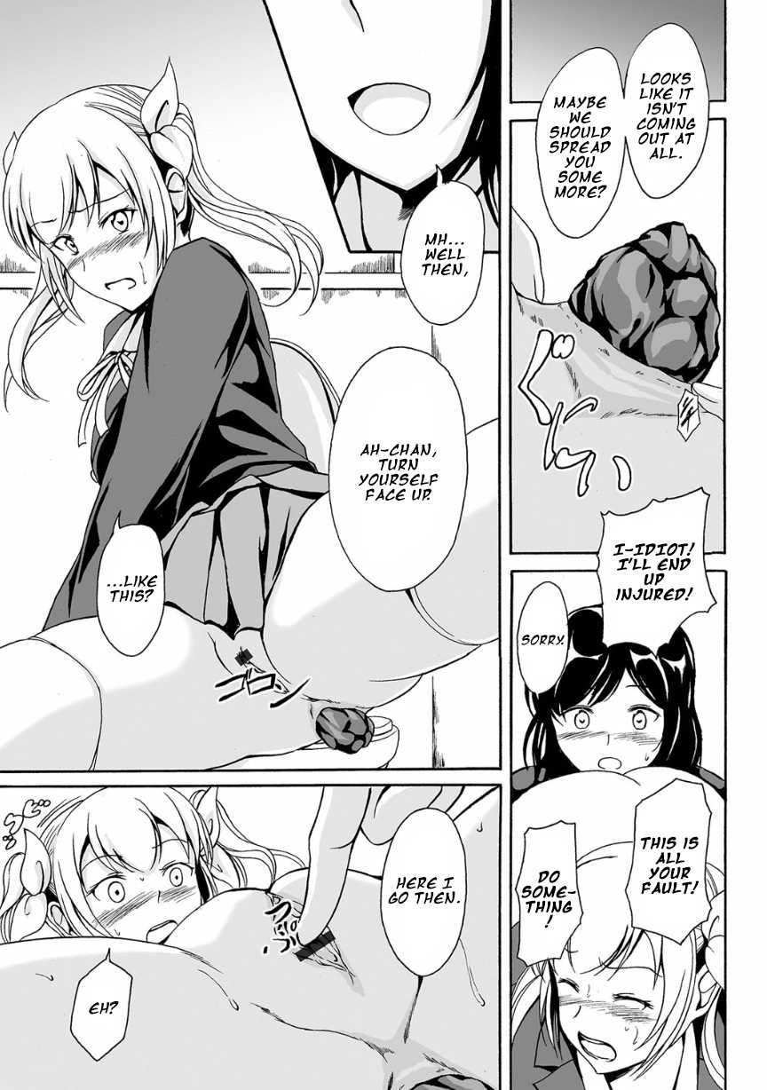 [Shiina Nami] Kouman to Henai (Nozoite wa Ikenai NEO! V - Do Not Peep NEO! V) [English] - Page 9