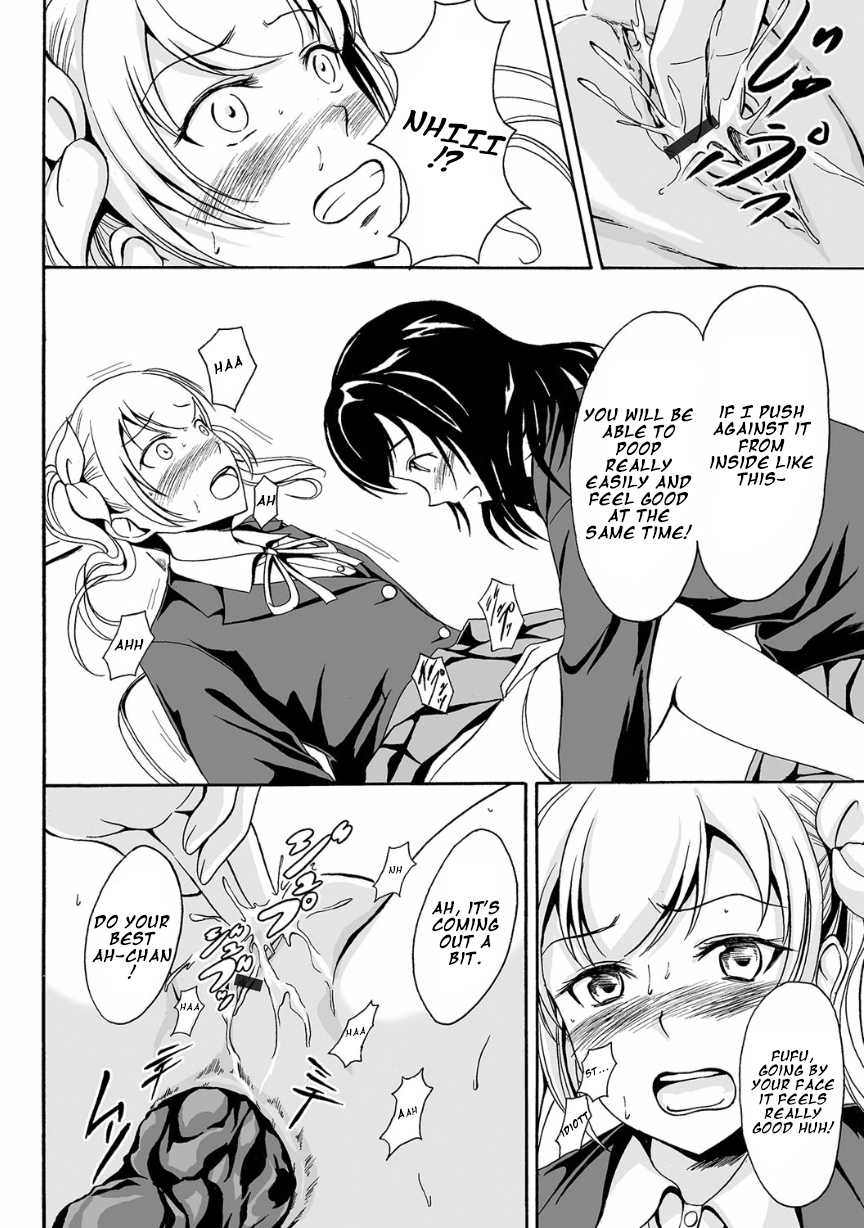 [Shiina Nami] Kouman to Henai (Nozoite wa Ikenai NEO! V - Do Not Peep NEO! V) [English] - Page 10