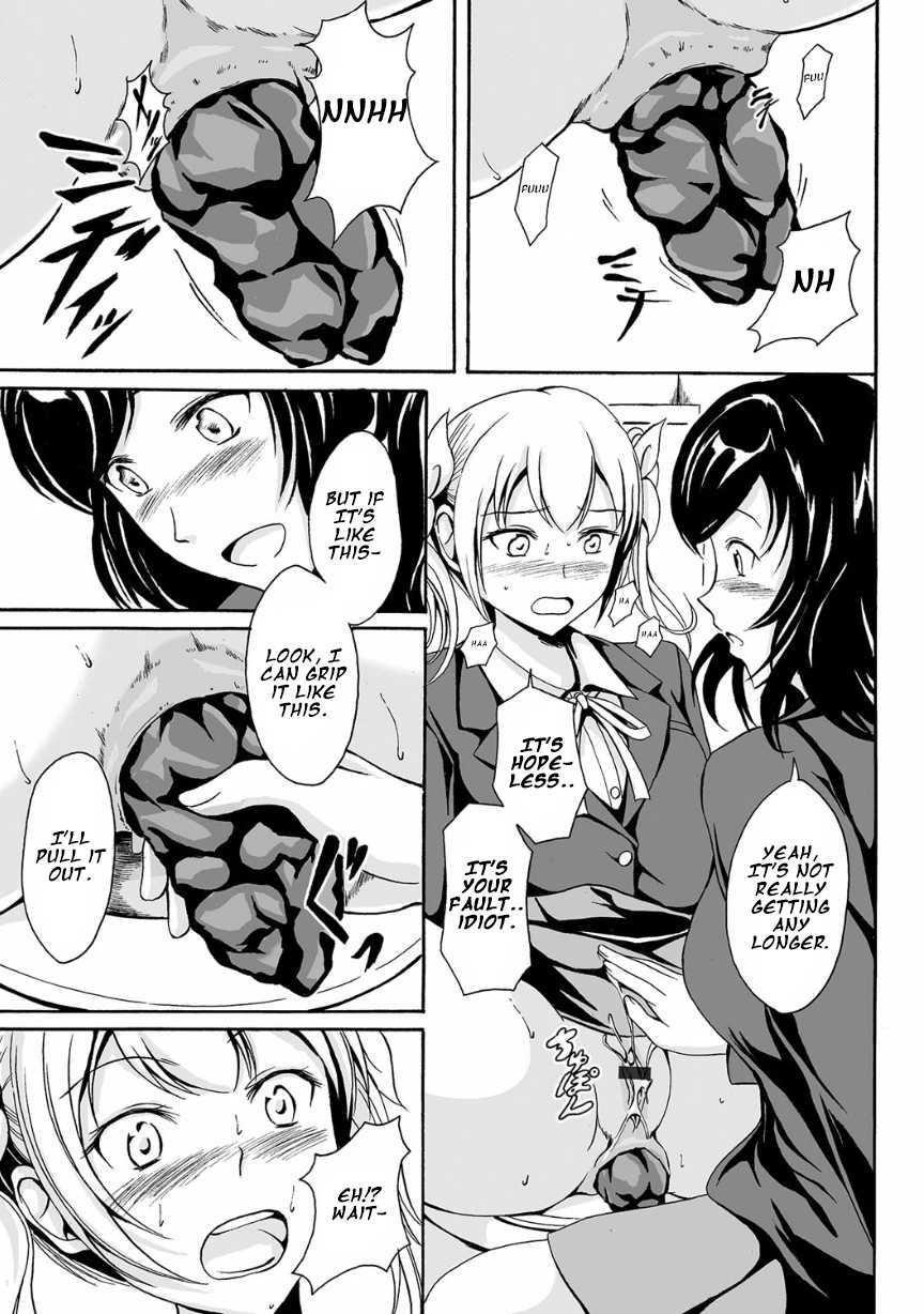 [Shiina Nami] Kouman to Henai (Nozoite wa Ikenai NEO! V - Do Not Peep NEO! V) [English] - Page 11