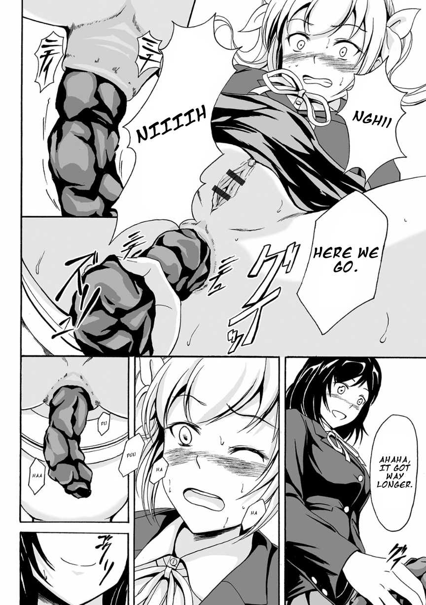 [Shiina Nami] Kouman to Henai (Nozoite wa Ikenai NEO! V - Do Not Peep NEO! V) [English] - Page 12