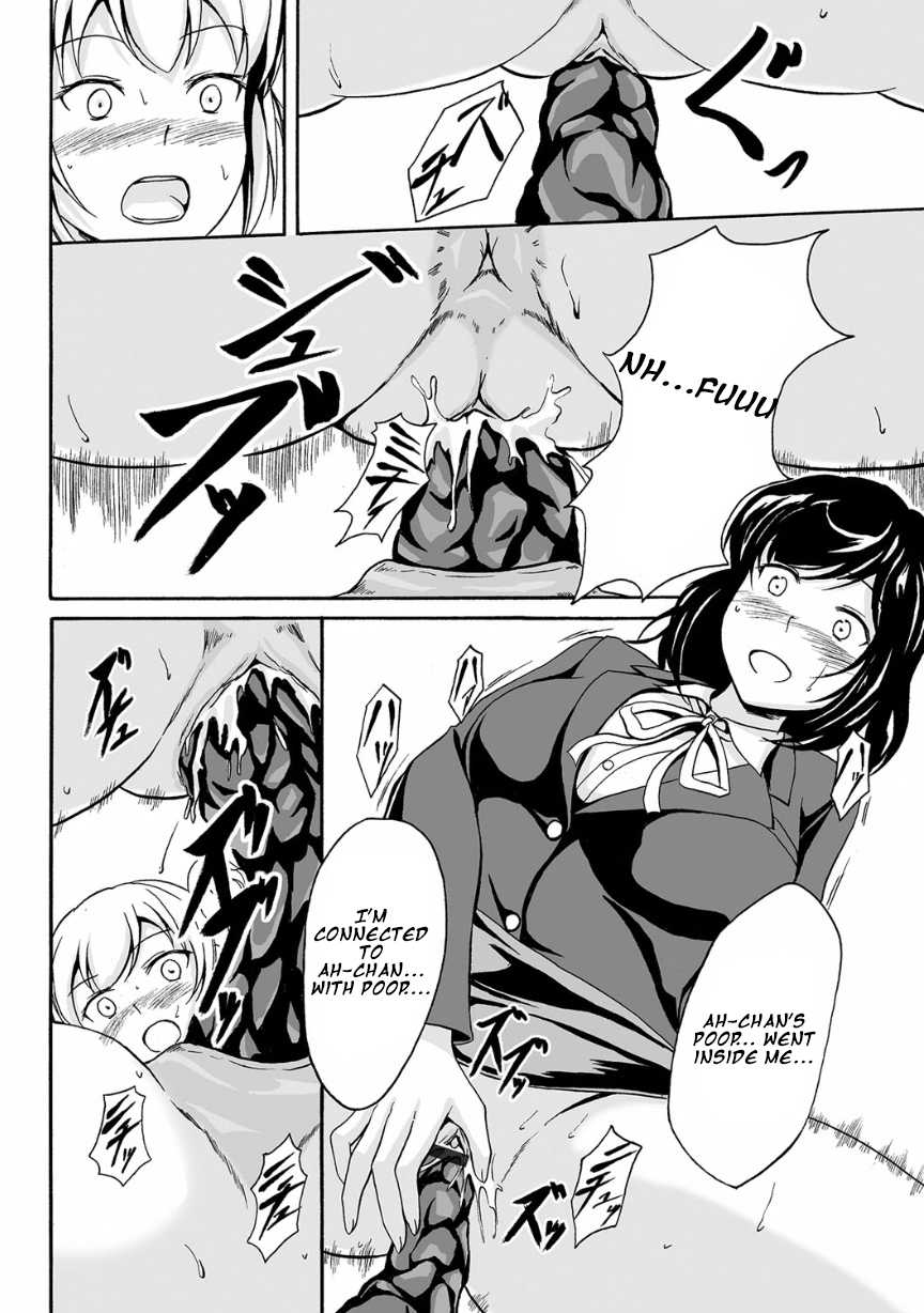 [Shiina Nami] Kouman to Henai (Nozoite wa Ikenai NEO! V - Do Not Peep NEO! V) [English] - Page 14