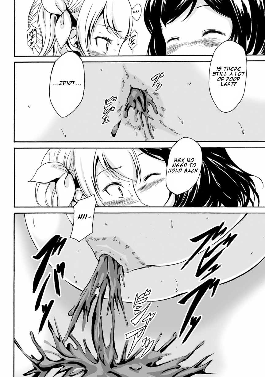 [Shiina Nami] Kouman to Henai (Nozoite wa Ikenai NEO! V - Do Not Peep NEO! V) [English] - Page 18